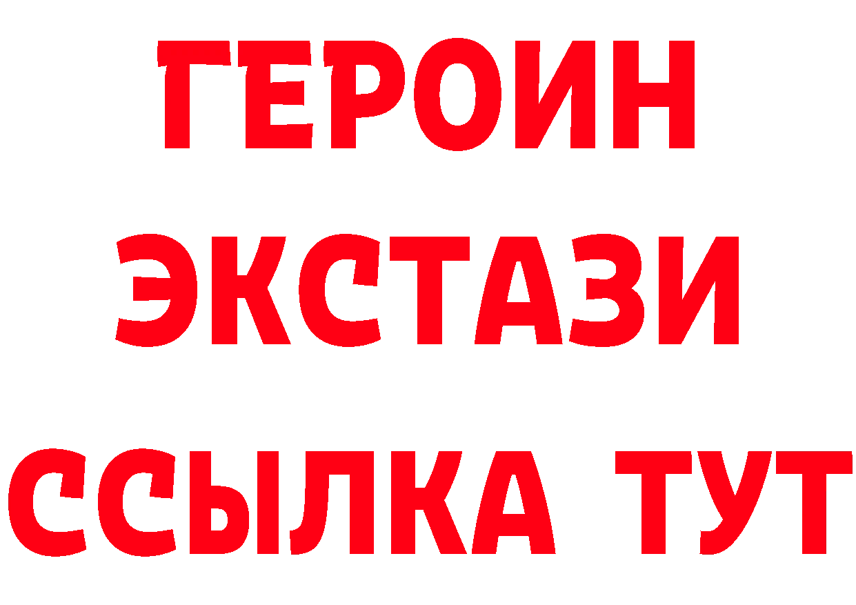 Alfa_PVP СК зеркало сайты даркнета hydra Шуя