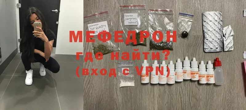 Меф mephedrone  где продают   OMG как войти  Шуя 